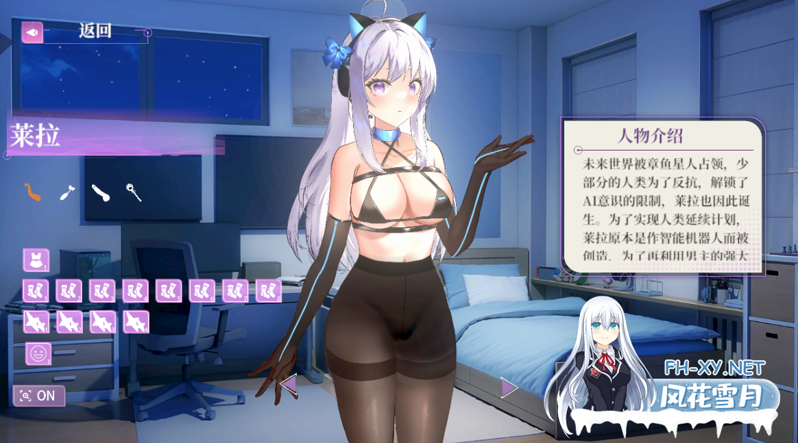 PC[调教凌辱互动SLG动态无码]地球人禁止谈外星恋AlienXAi~V1.0.0 官中动态步兵[4.3G]-4.png