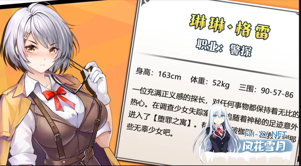 PC[俯视角肉鸽ACT2D亚洲风]禁闭乐园：堕罪之寓Deadland Fallen Apartment~V1.2官中动态步兵+CG存档[750M]百度/迅雷/夸克/UC-7.png