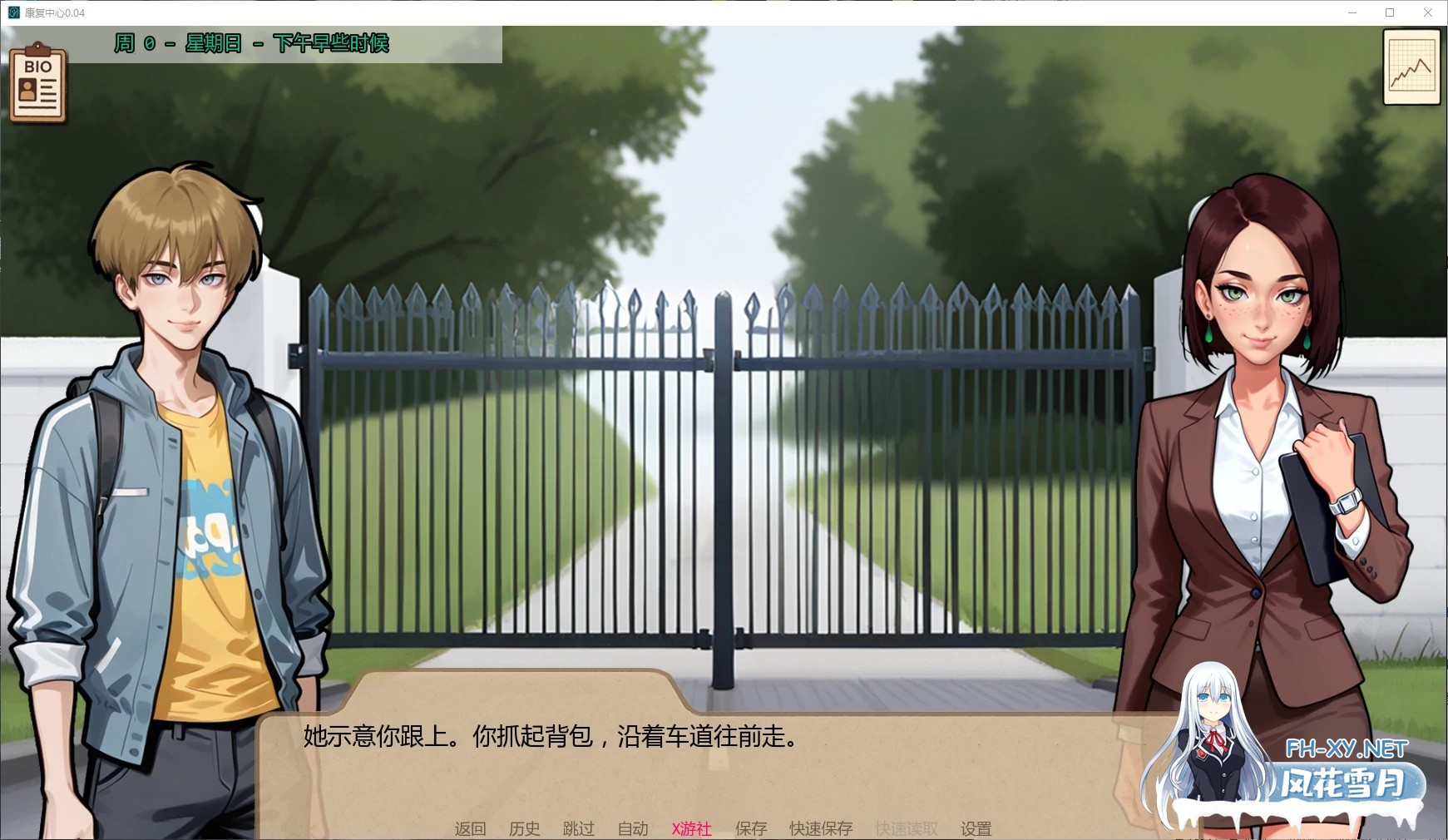 [SLG/AI汉化/2D/更新/巨乳/熟女]康复中心/Rehab [Ver0.04][PC+安卓/0.8G]-4.jpg