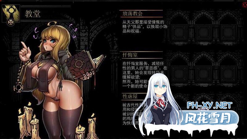 [大型SLG/官中/全动态/PC]暗黑地牢 Darkest Dungeon Ver26186 官方中文版+荡欲拓展MOD+大量MOD+修改器[9.40G]-6.jpg