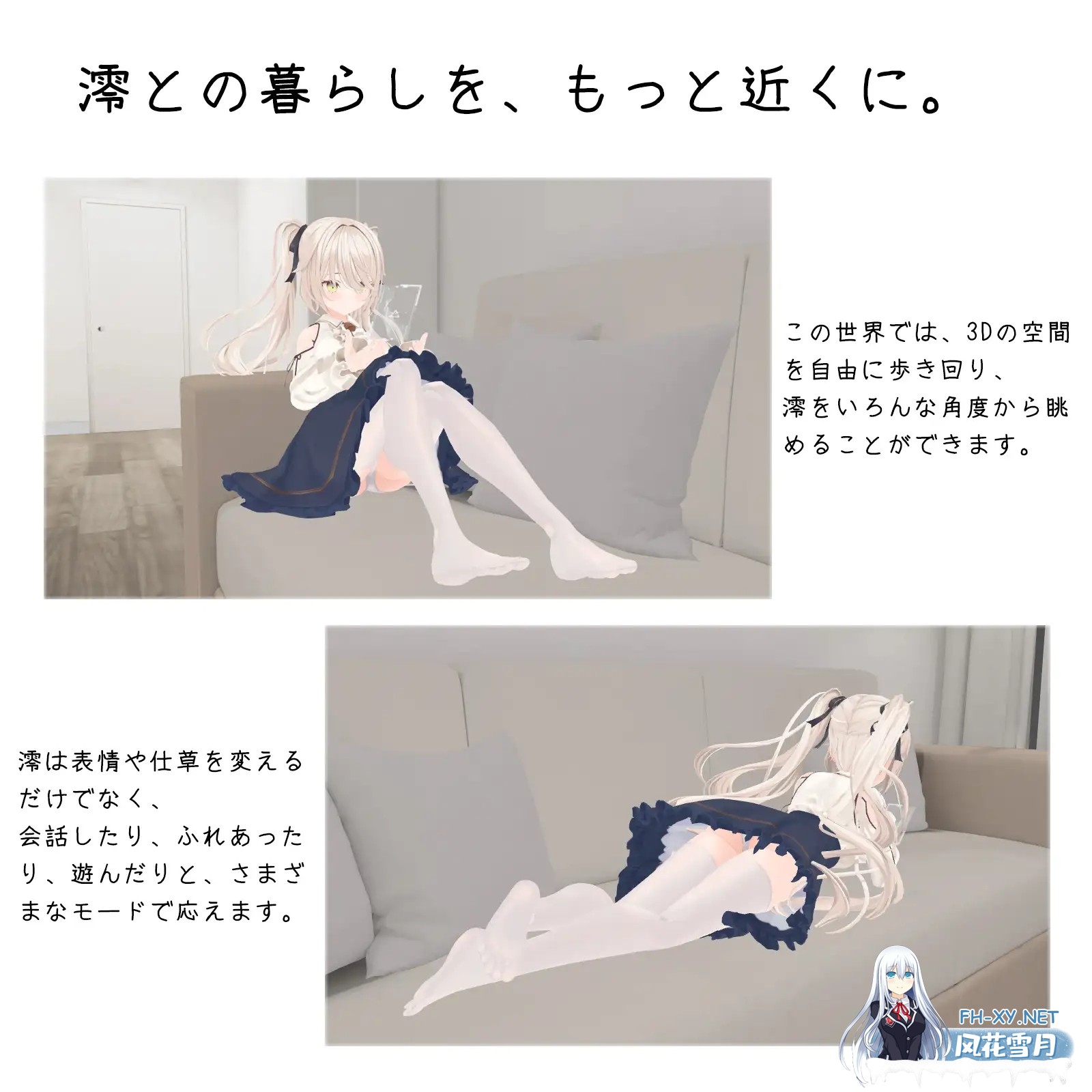 [SLG/官中/触摸/3D/睡奸/骨科][RJ01485791/ Silent Silver社团]与妹妹的危险同居生活/妹との危険な同居生活[PC/195M]-6.jpg