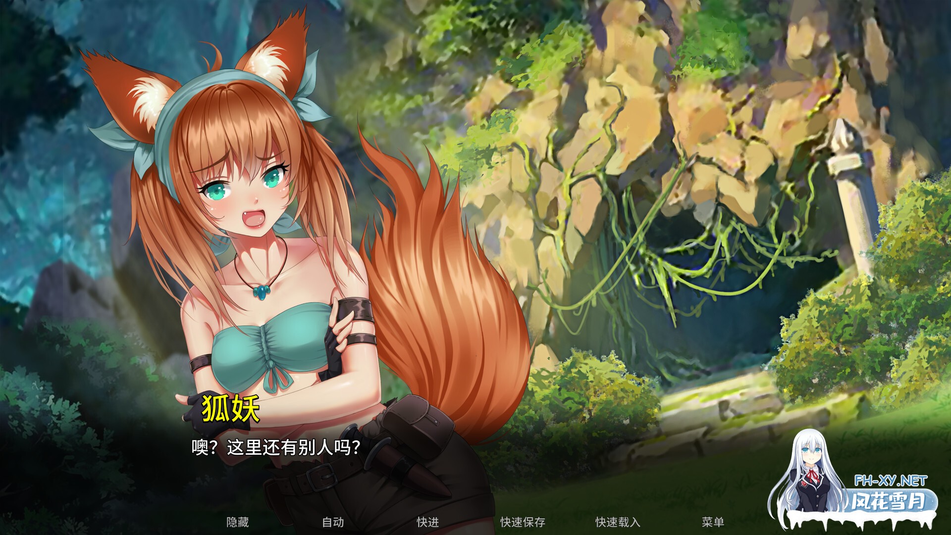 [SLG/精翻汉化/步兵/2D/巨乳]情欲六人行！Steamy Sextet[+全CG][PC+安卓/650M]-6.jpg