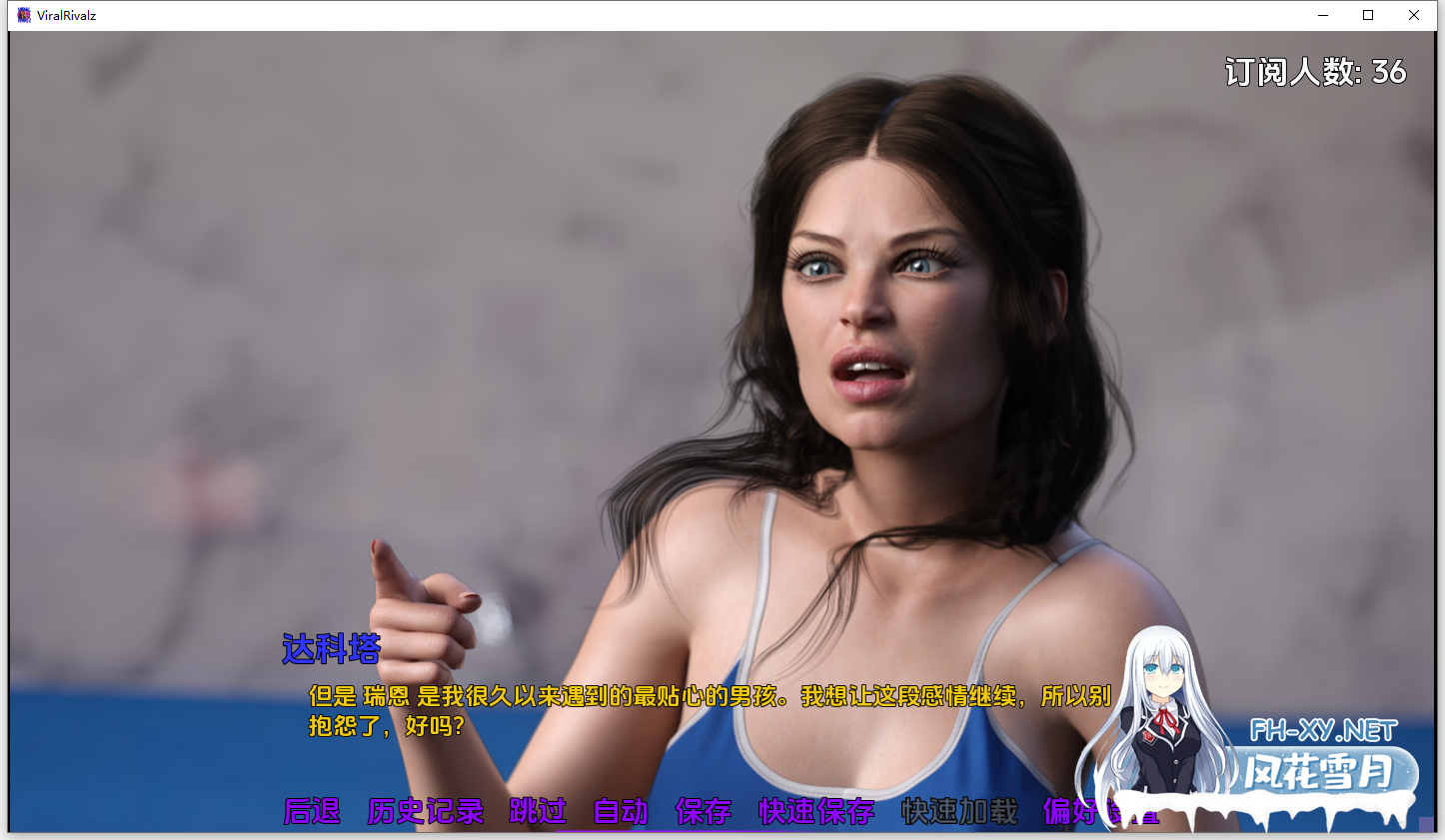 [SLG/汉化/3D/动态/更新]病毒对决/Viral Rivalz[Ver0.2][PC+安卓/2G]-5.png