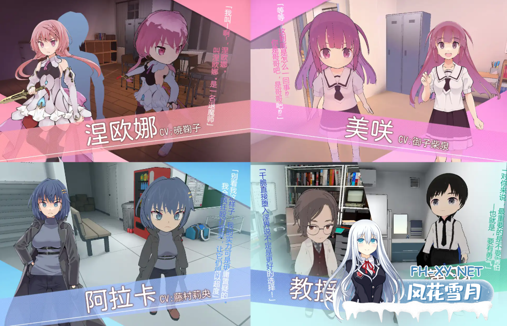 PC+安卓[3D动态肉鸽卡牌对战异种重口战斗H]淫神供仪涅欧娜～TS变身退魔少女之屈服～V1.21 官中+DLC+全CG解锁[8.5G]百度/迅雷/夸克/UC-11.png