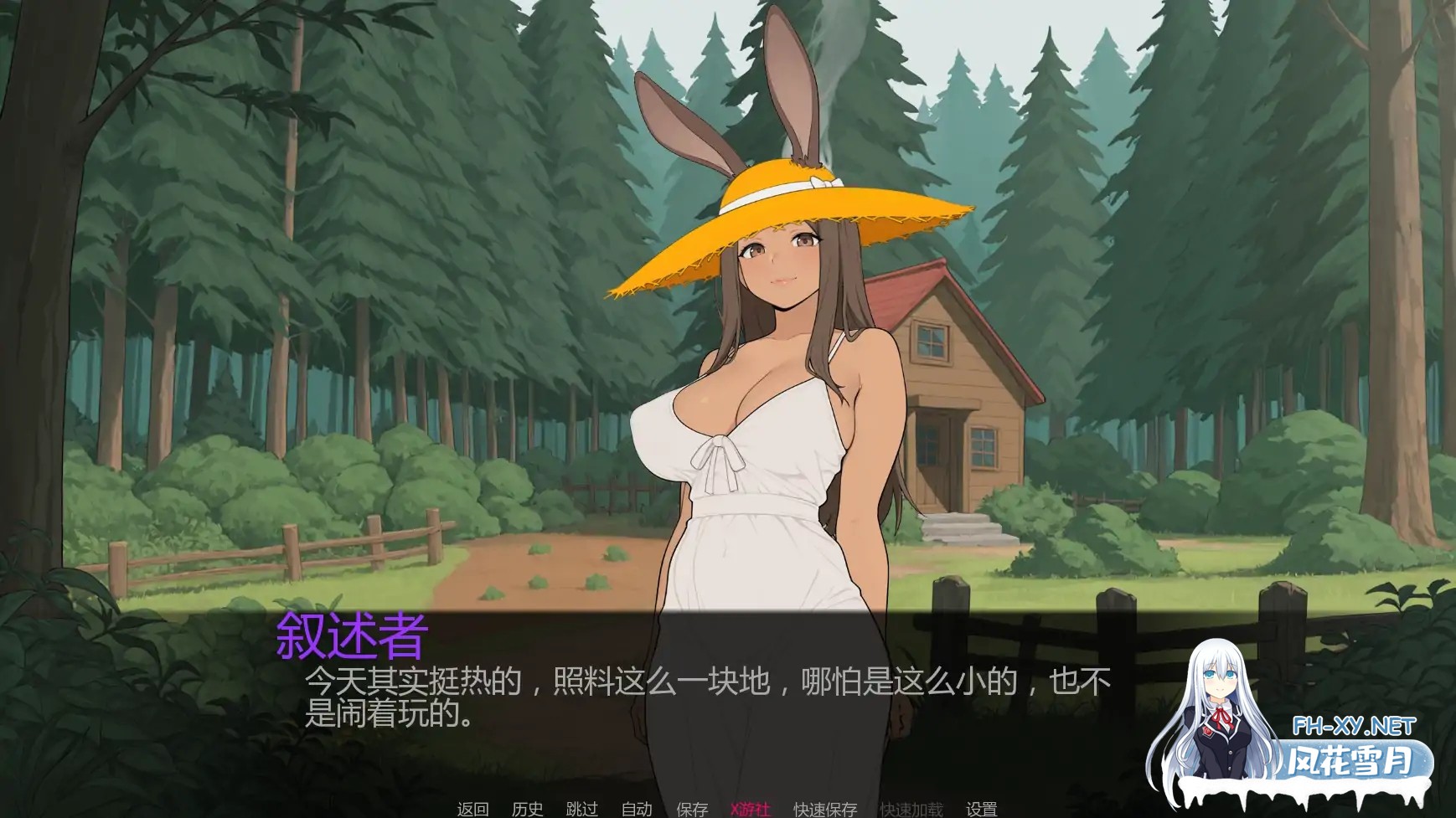 [SLG/AI汉化/扶他/更新/熟女/中出]幻想扶他/Fantasy Futanari [Update 1.1][PC+安卓/0.53G]-1.jpg