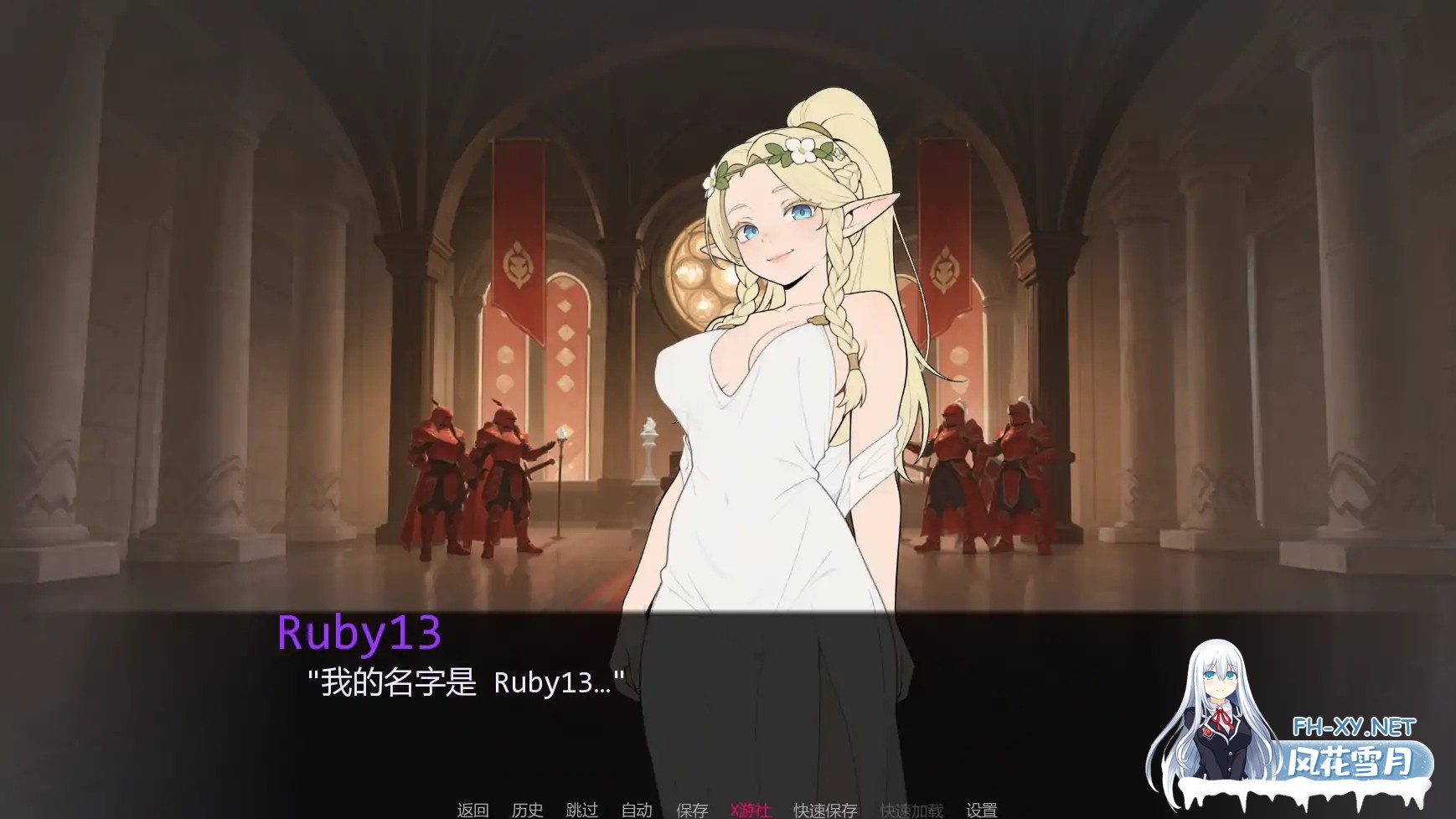 [SLG/AI汉化/扶他/更新/熟女/中出]幻想扶他/Fantasy Futanari [Update 1.1][PC+安卓/0.53G]-2.jpg