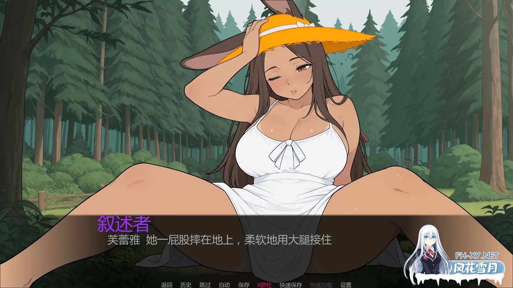 [SLG/AI汉化/扶他/更新/熟女/中出]幻想扶他/Fantasy Futanari [Update 1.1][PC+安卓/0.53G]-4.jpg