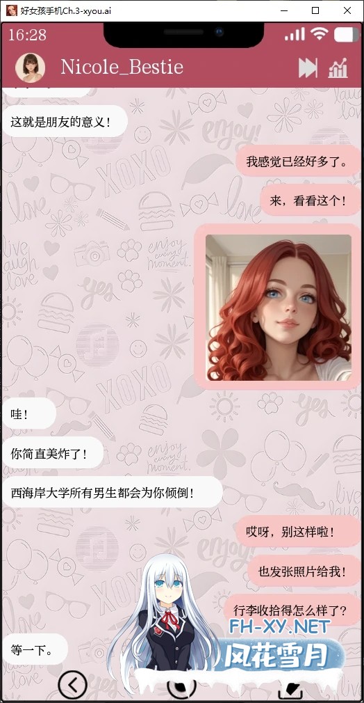 [SLG/AI汉化/2D/AI作画/动态/更新]好女孩手机/Good Girl Phone[Ch.7.5][PC+安卓/230M]-2.jpg