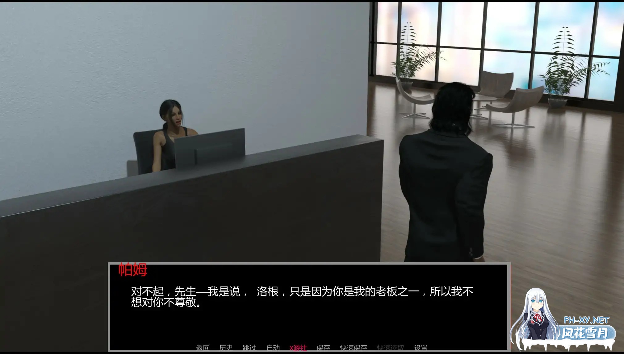 [SLG/AI汉化/3D/更新/中出/口交/巨乳]它能有多糟糕/How Bad Can It Be? [Ch.2][PC+安卓/3G]-2.jpg