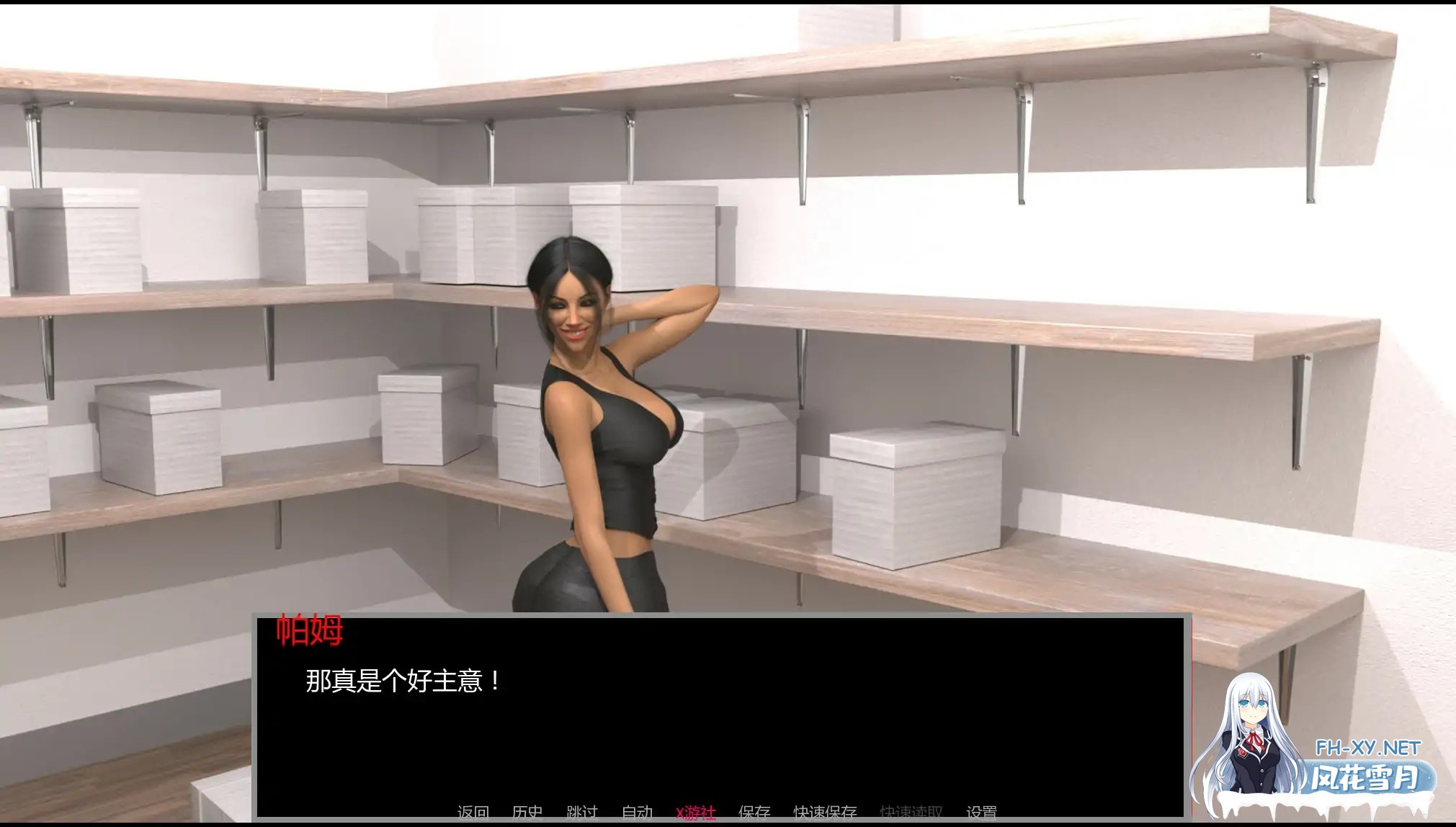 [SLG/AI汉化/3D/更新/中出/口交/巨乳]它能有多糟糕/How Bad Can It Be? [Ch.2][PC+安卓/3G]-3.jpg