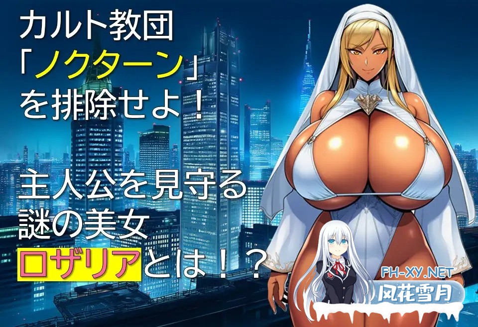 [RPG/AI汉化/AI作画/巨乳/乳交/口交][RJ01412235/ギンユウシジン社团]特工琳卡/エージェント・リンカ[Ver1.03][PC+安卓/0.45G]-3.jpg