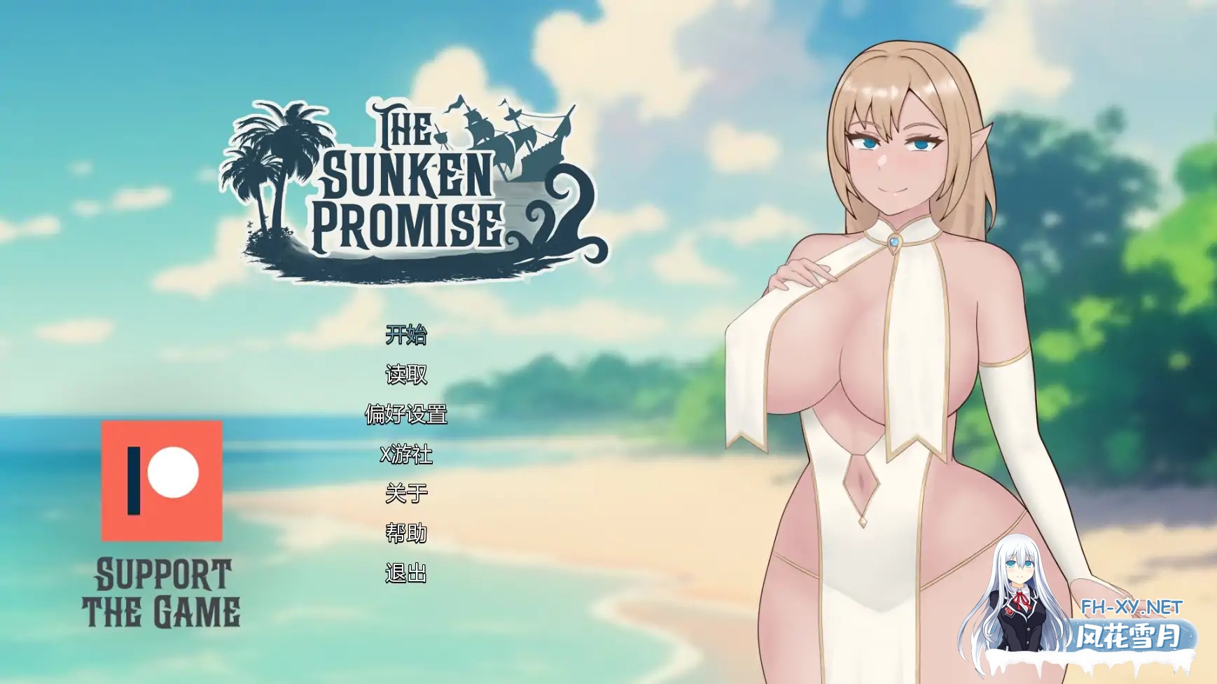 [SLG/AI汉化/2D/动态/巨乳/更新]沉没的承诺/The Sunken Promise[Ver0.3][PC+安卓/1.28G]-2.jpg
