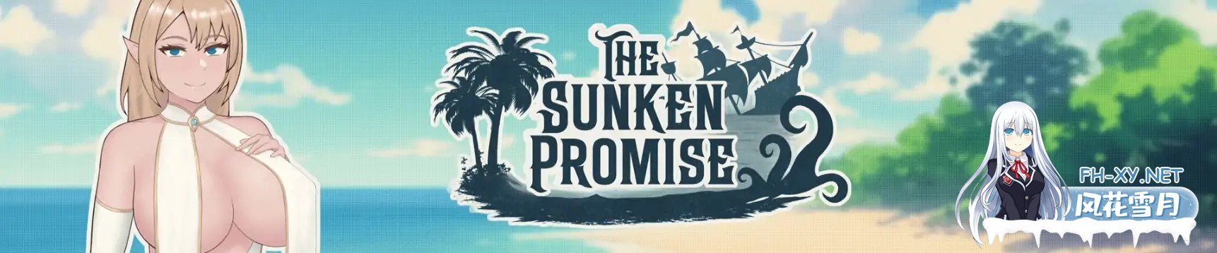 [SLG/AI汉化/2D/动态/巨乳/更新]沉没的承诺/The Sunken Promise[Ver0.3][PC+安卓/1.28G]-3.jpg
