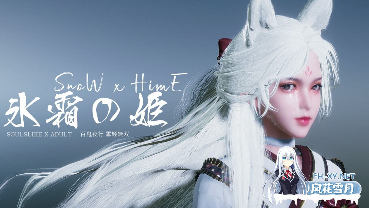 [ACT大作/官中/全动态/PC]冰霜之姬 冰霜の姬 Snow x Hime 官方中文步兵版[11.7G]-1.jpg