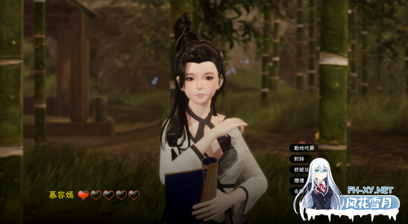 [武侠3D互动/官中/全动态/PC]采花郎 Romantic Escapades Ver2.0.1 官方中文步兵版+存档[9.22G]-2.png