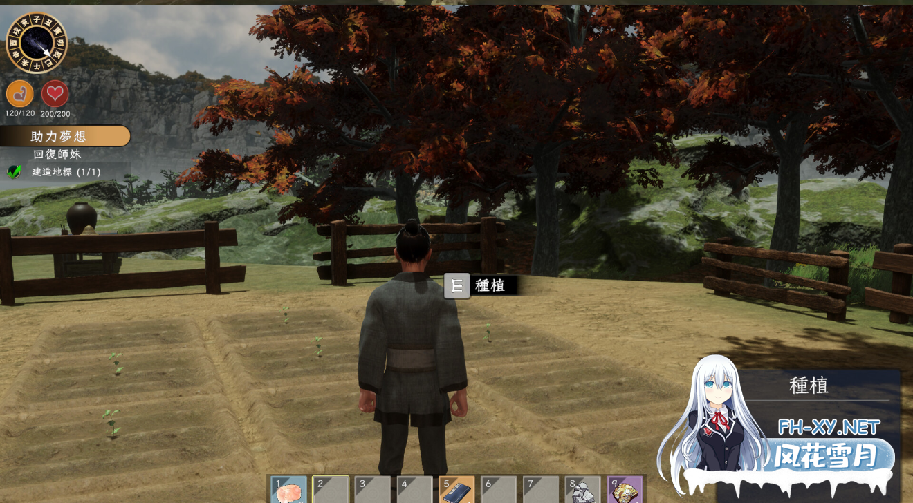 [武侠3D互动/官中/全动态/PC]采花郎 Romantic Escapades Ver2.0.1 官方中文步兵版+存档[9.22G]-3.png