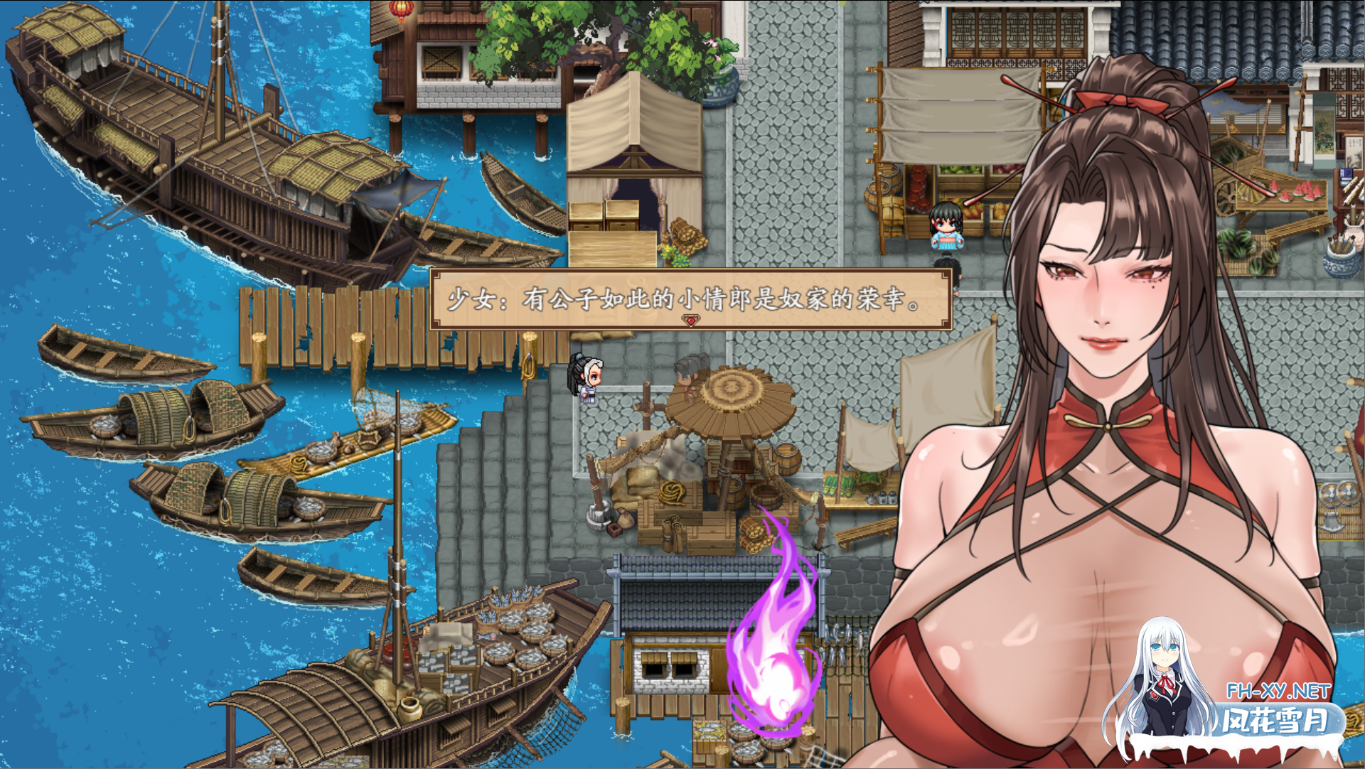 [国风RPG/官中/PC+安卓joi][绯月新作] 谪仙索欢录 官方中文体验版[551M]-3.png