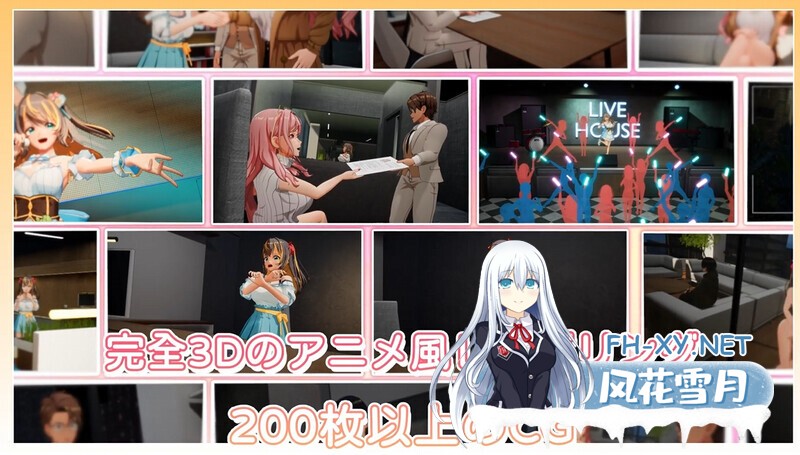 [SLG/3D/DL官中/触摸/NTR/中出/女同/多p/更新][RJ01400992/Mango Party社团]NTR偶像-梦想的约束/NTRアイドル - 夢の約束[Ver2.04][PC/3.19G]-3.jpg