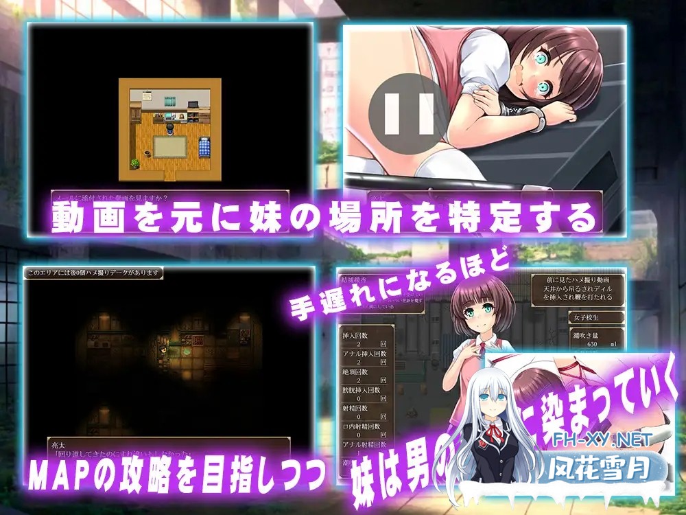 [RPG/AI汉化/萝莉/NTR/拘束/羞耻][RJ01486412/スタジオ cute社团]哥哥没有我照顾根本不行啦!/お兄ちゃんには私が居ないとダメなんだから[PC+安卓/1.5G]-3.jpg