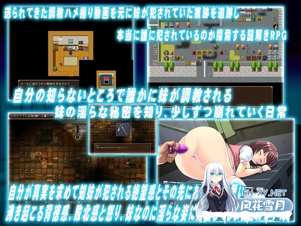 [RPG/AI汉化/萝莉/NTR/拘束/羞耻][RJ01486412/スタジオ cute社团]哥哥没有我照顾根本不行啦!/お兄ちゃんには私が居ないとダメなんだから[PC+安卓/1.5G]-4.jpg