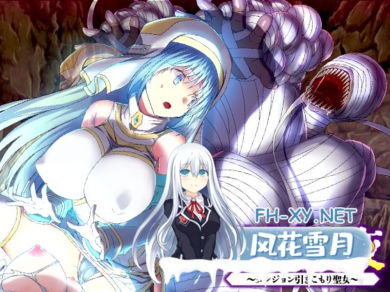 [RPG/汉化]贖罪の夜 ～ダンジョン引きこもり聖女～AI汉化版[PC/1G]-1.jpg