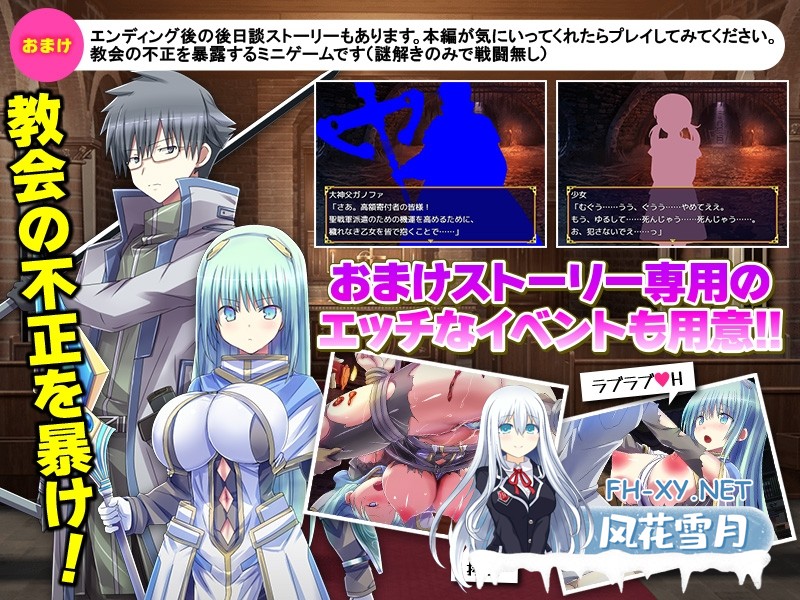 [RPG/汉化]贖罪の夜 ～ダンジョン引きこもり聖女～AI汉化版[PC/1G]-7.jpg