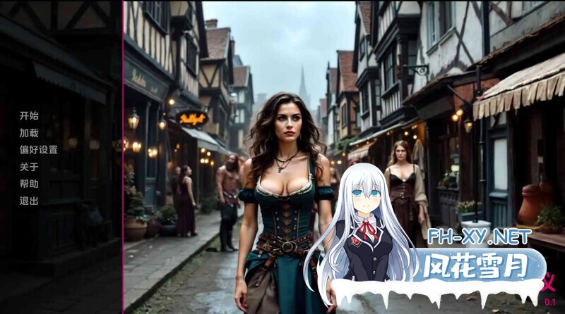 [SLG/汉化/动态/3D/更新]发光协议/Luminary Protocol[Ver0.3][双端/4.9G]-2.jpg