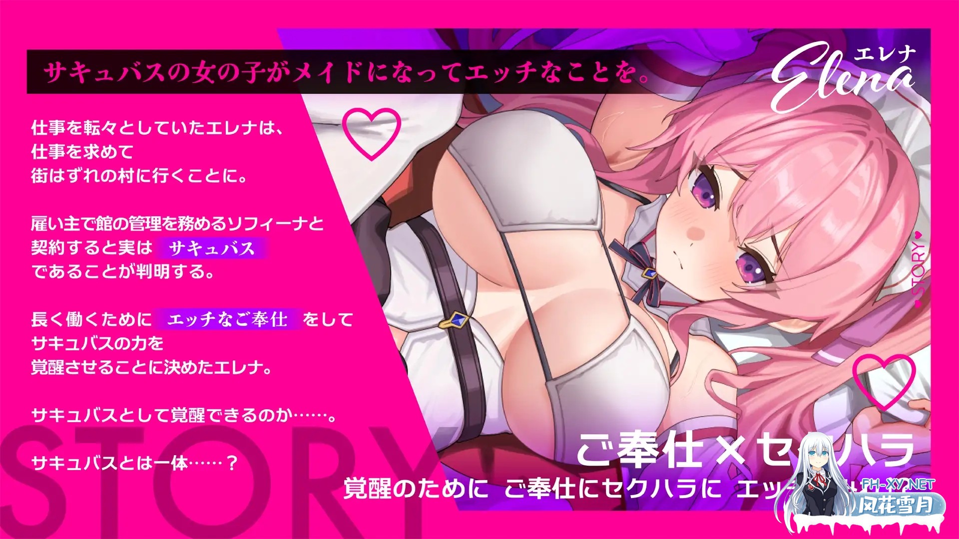 [RPG/AI汉化/淫魔/中出/通奸/更新][RJ01402228/ひたち社团]艾蕾娜的侍奉诱惑！！/エレナのご奉仕テンプテーション！！[Ver1.10+作弊码][PC+安卓/1.8G]-2.jpg