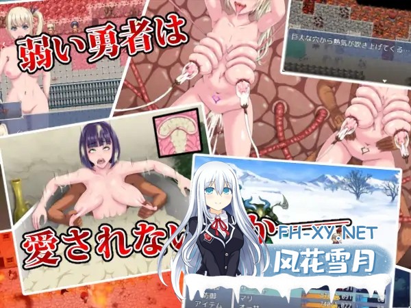 [RPG/NTR/AI汉化/中出/羞辱][RJ283522/芝生セメント社团]勇者的被寝取冒险/勇者の寝取られの冒険/The Hero’s NTR Adventure[Ver1.0][PC+安卓/3.54G]-3.jpg