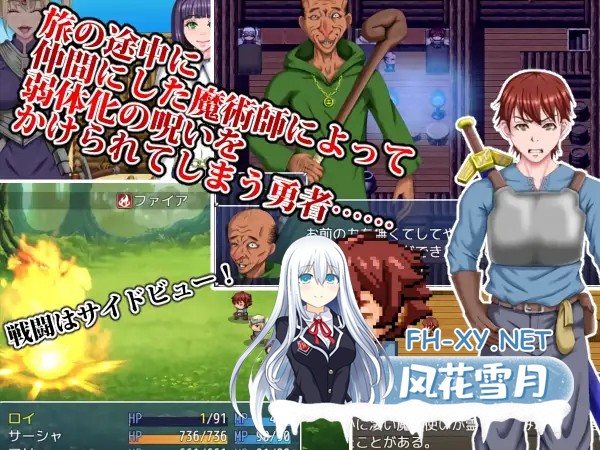 [RPG/NTR/AI汉化/中出/羞辱][RJ283522/芝生セメント社团]勇者的被寝取冒险/勇者の寝取られの冒険/The Hero’s NTR Adventure[Ver1.0][PC+安卓/3.54G]-5.jpg