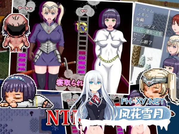 [RPG/NTR/AI汉化/中出/羞辱][RJ283522/芝生セメント社团]勇者的被寝取冒险/勇者の寝取られの冒険/The Hero’s NTR Adventure[Ver1.0][PC+安卓/3.54G]-4.jpg