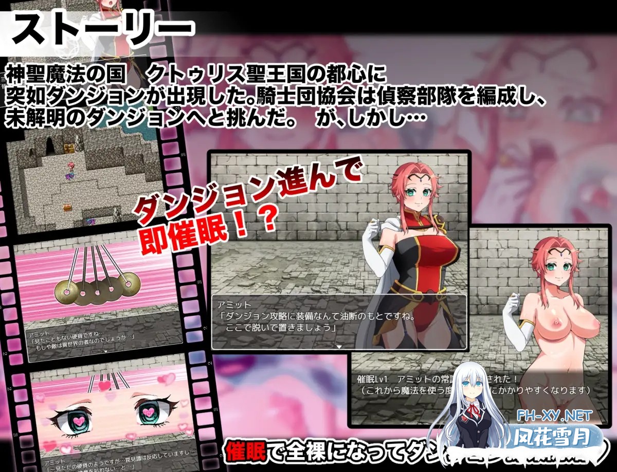 [RPG/AI汉化/自慰/触手/异种X/怀孕][RJ304794/花実ガ咲ク社团]母性觉醒！ ？催眠ETD/母性覚醒!?催○ETD!!![PC+安卓/650M]-3.jpg