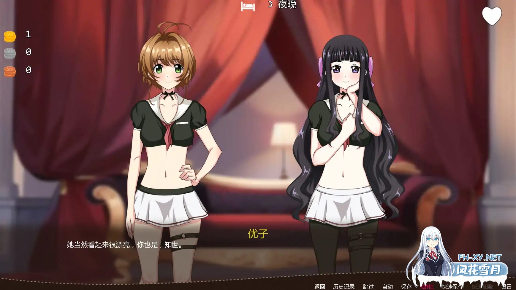 [SLG/AI汉化/同人/更新]少女的使命/Waifu’s Mission[Vol 4 v3.0.0 Special Edition][PC+安卓/1.45G]-8.jpg