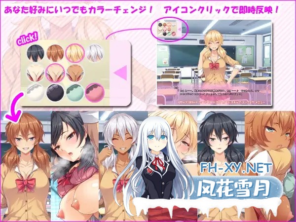 [ADV/AI汉化/淫语/辣妹/制服/学校][RJ166885/FrailSoft社团]邻座的辣妹碧池 ～我成了她的炮友！？～/隣の席のギャルビッチ ～僕は彼女のセックスフレ...-3.jpg