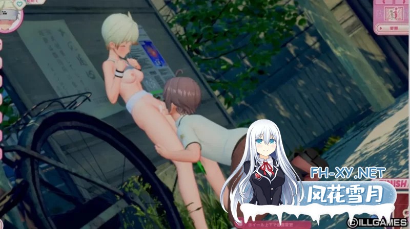 [PC/SLG/精翻汉化/解码]爱语心通 AicoMi Ver1.0.2 卯乃见私立学园 [35G]-4.jpg