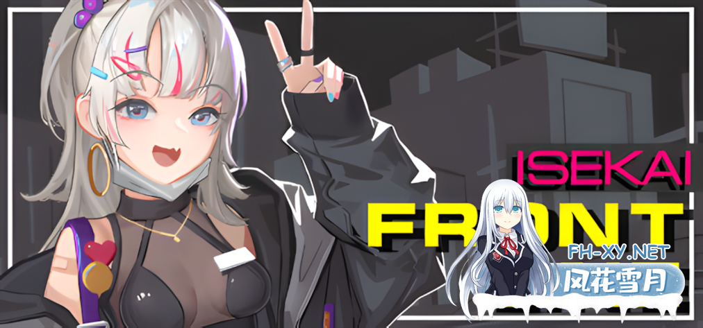 [日系ACT/官中/DLC/PC]异世界丧尸前线 ISEKAI FRONT LINE Ver1.41 官方中文步兵版+DLC4[8.76G]-1.png