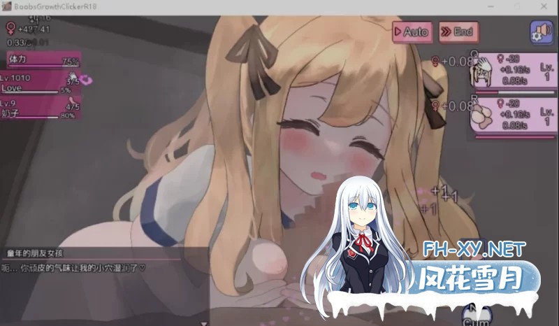 [互动SLG/中文/全动态3D/PC+安卓] 欧派育成点击游戏 官方中文 [1.2G][互动SLG/中文/全动态3D/PC+安卓] 欧派育成点击游戏 官方中文 [1.2G]-1.jpg