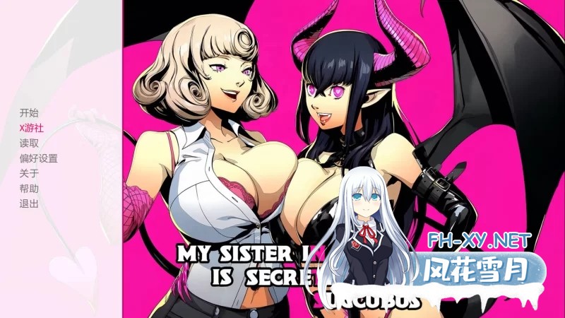 [PC/SLG/AI汉化/NTR/步兵] 我的嫂子其实是魅魔 CH1 AI汉化步兵版 [1G]-1.jpg