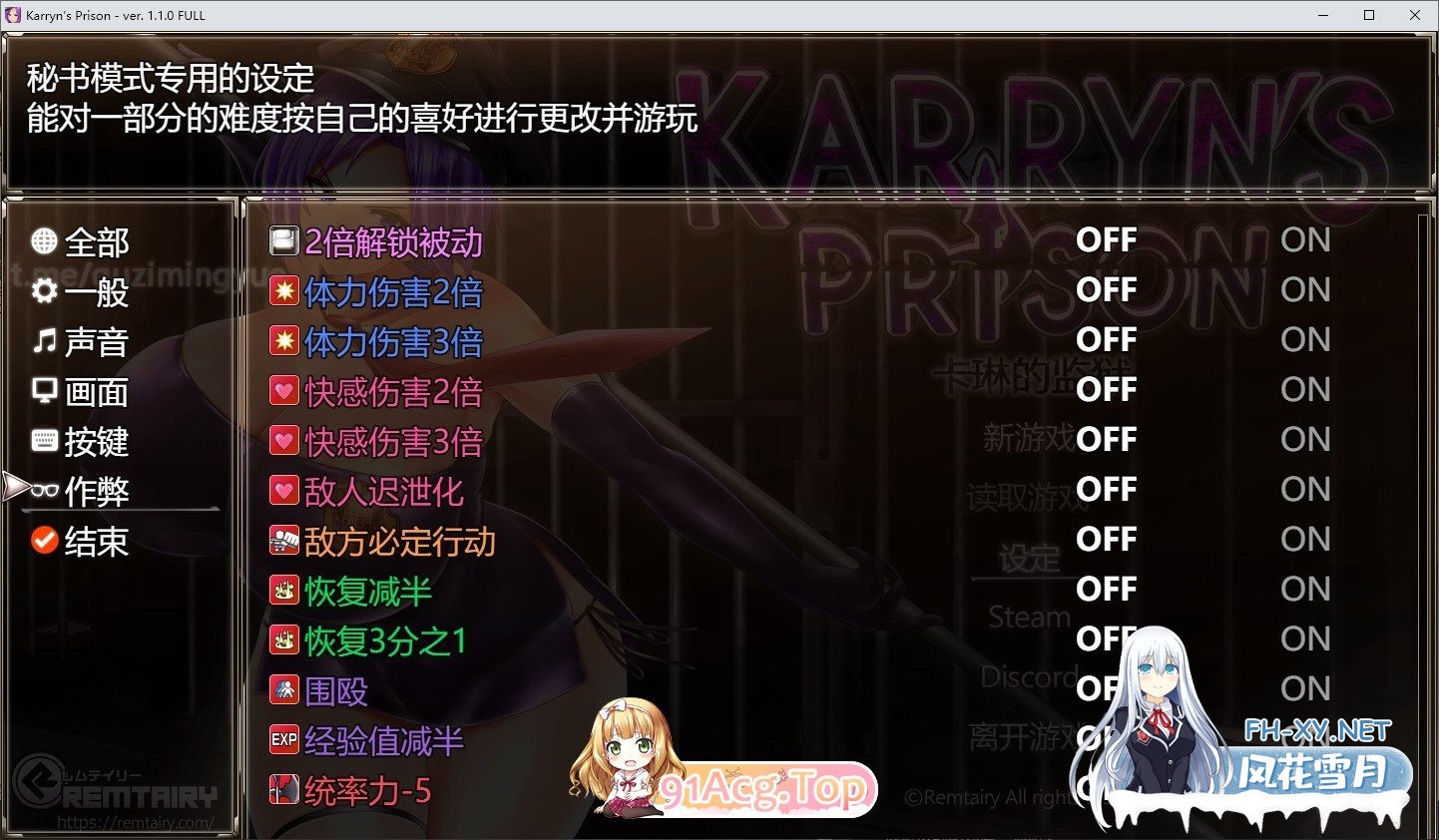 [RPG/NTR/官方中文]卡琳的监狱 Ver1.3.0.102+全DLC 官中汉化(Karryn’sPrison)[1.89 GB]-5.jpg