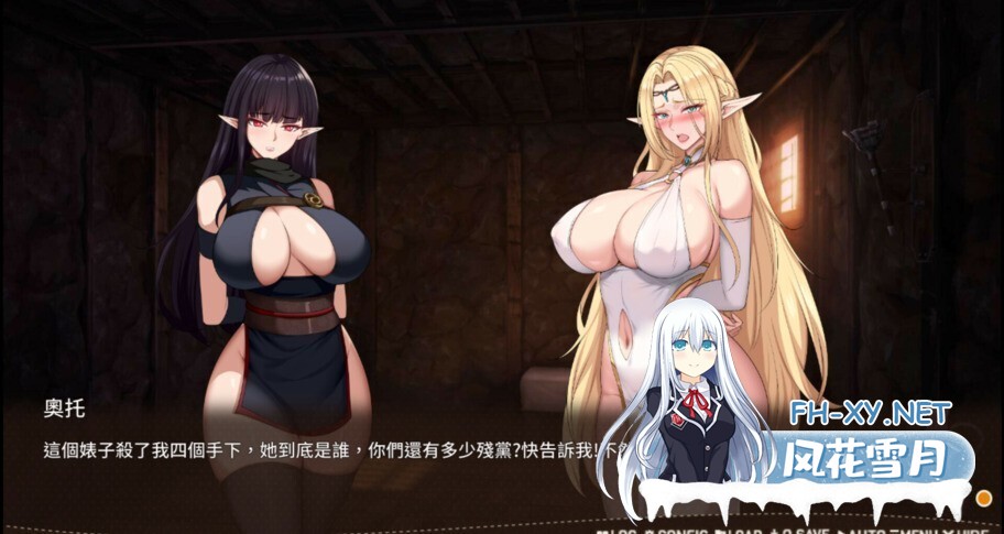 [调教互动SLG/中文/2D步兵] 堕落精灵·芙蕾雅 Fallen Elf Freya Steam官中步兵DEMO版 [650M]-11.jpg