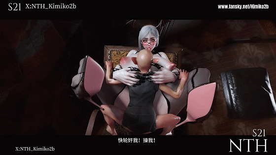 [3D/小马大车/NTR]NTH_kimiko2B 8月新作：S21-SP [12753.0MB]-1.gif