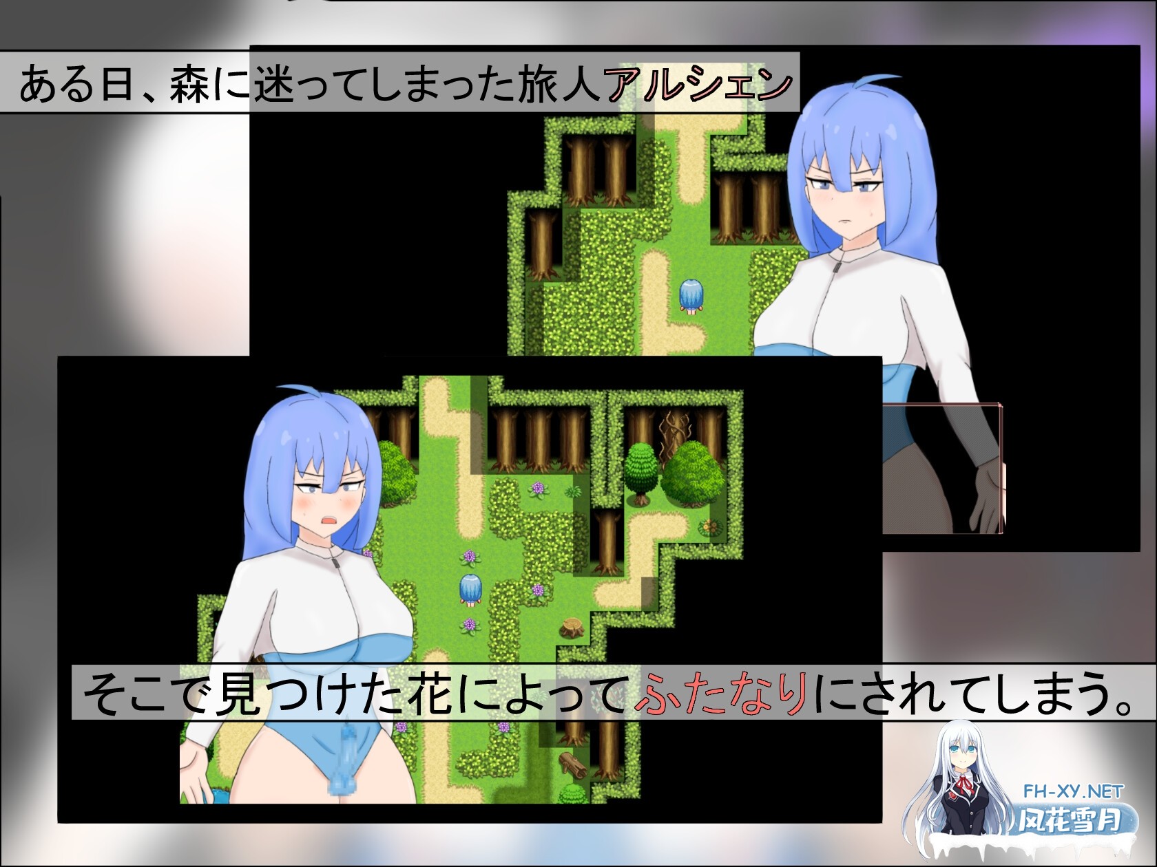 [RPG/汉化]阿尔尚的旅程/アルシェンの旅路 v25.10.05 官方中文版[PC/1.3G]-2.jpg