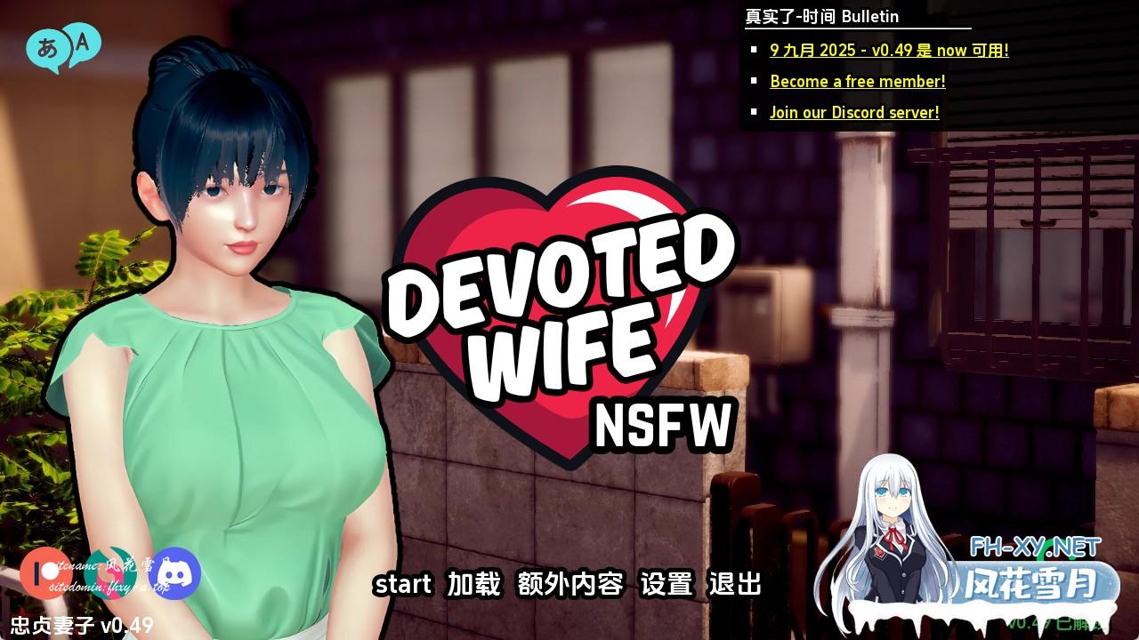 忠诚的妻子 (8).jpg