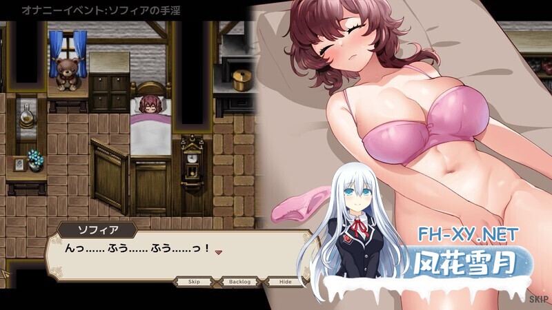 [日系RPG/官中/PC]住宿打工 旅馆想要钱 宿かせぎ Ver0.82t 官方中文体验版[131M]-10.jpg