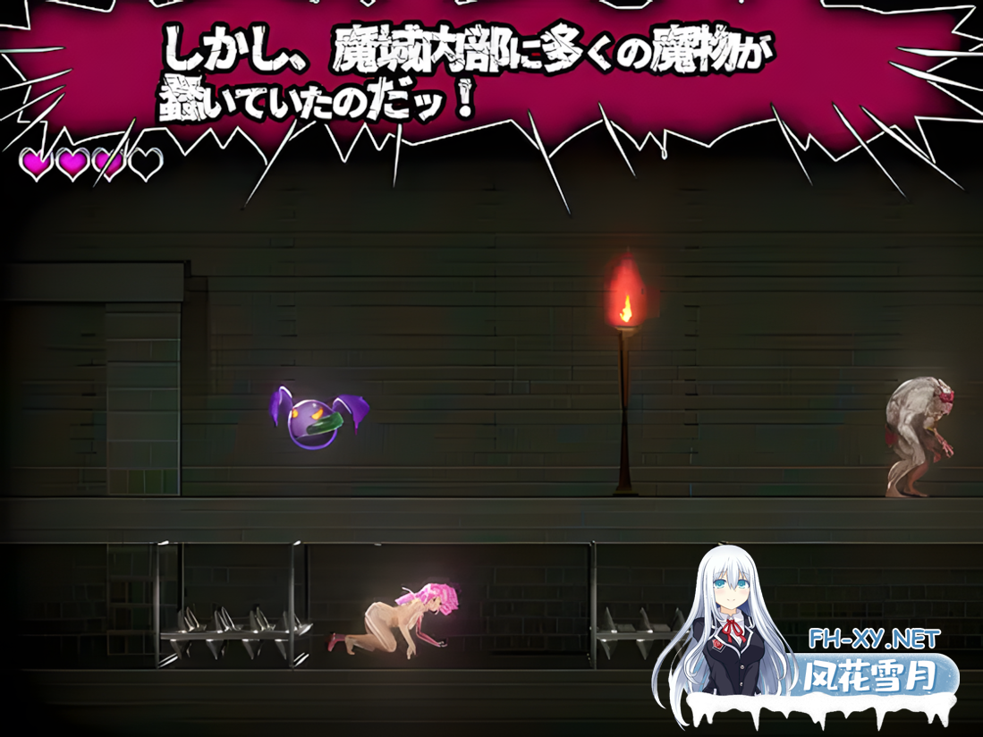 [日系ACT/官中/全动态/异种奸/战斗H/PC]血月:逃离迷宫魔城 ブラッドムーン 脱出迷宮魔城 官方中文版[434M]-2.png