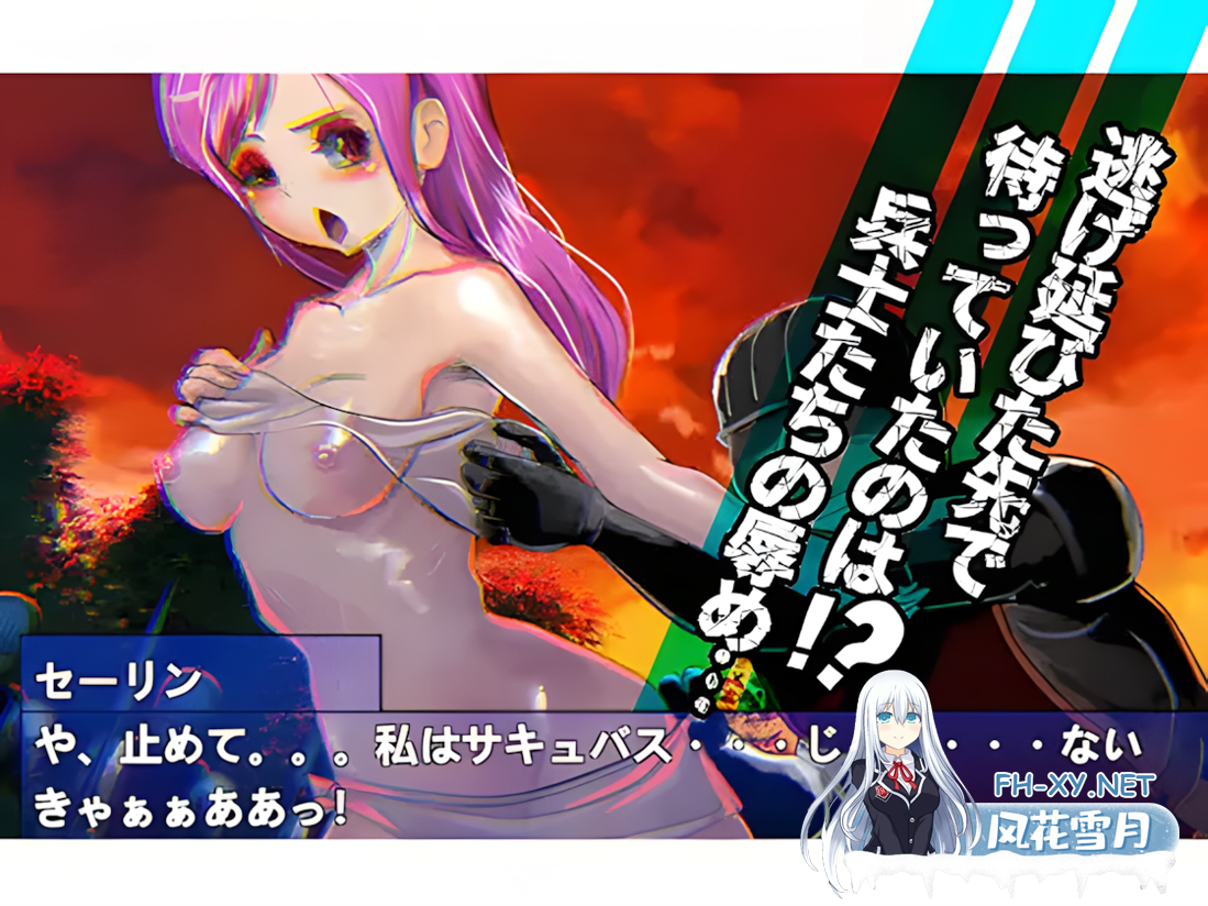 [日系ACT/官中/全动态/异种奸/战斗H/PC]血月:逃离迷宫魔城 ブラッドムーン 脱出迷宮魔城 官方中文版[434M]-8.png