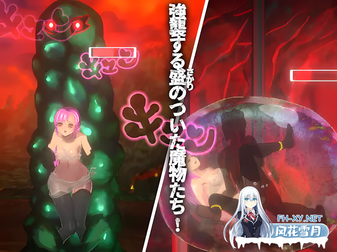 [日系ACT/官中/全动态/异种奸/战斗H/PC]血月:逃离迷宫魔城 ブラッドムーン 脱出迷宮魔城 官方中文版[434M]-6.png