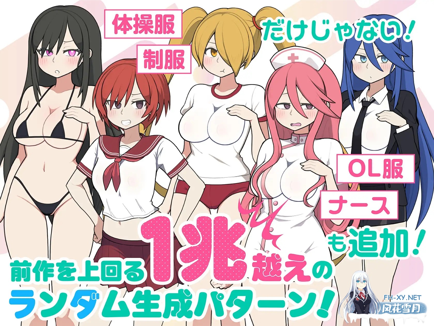 [互动SLG/官中/动态/PC]路人娘电车 モブ娘電車 Ver1.45 官方中文版[1.53G]-1.jpg