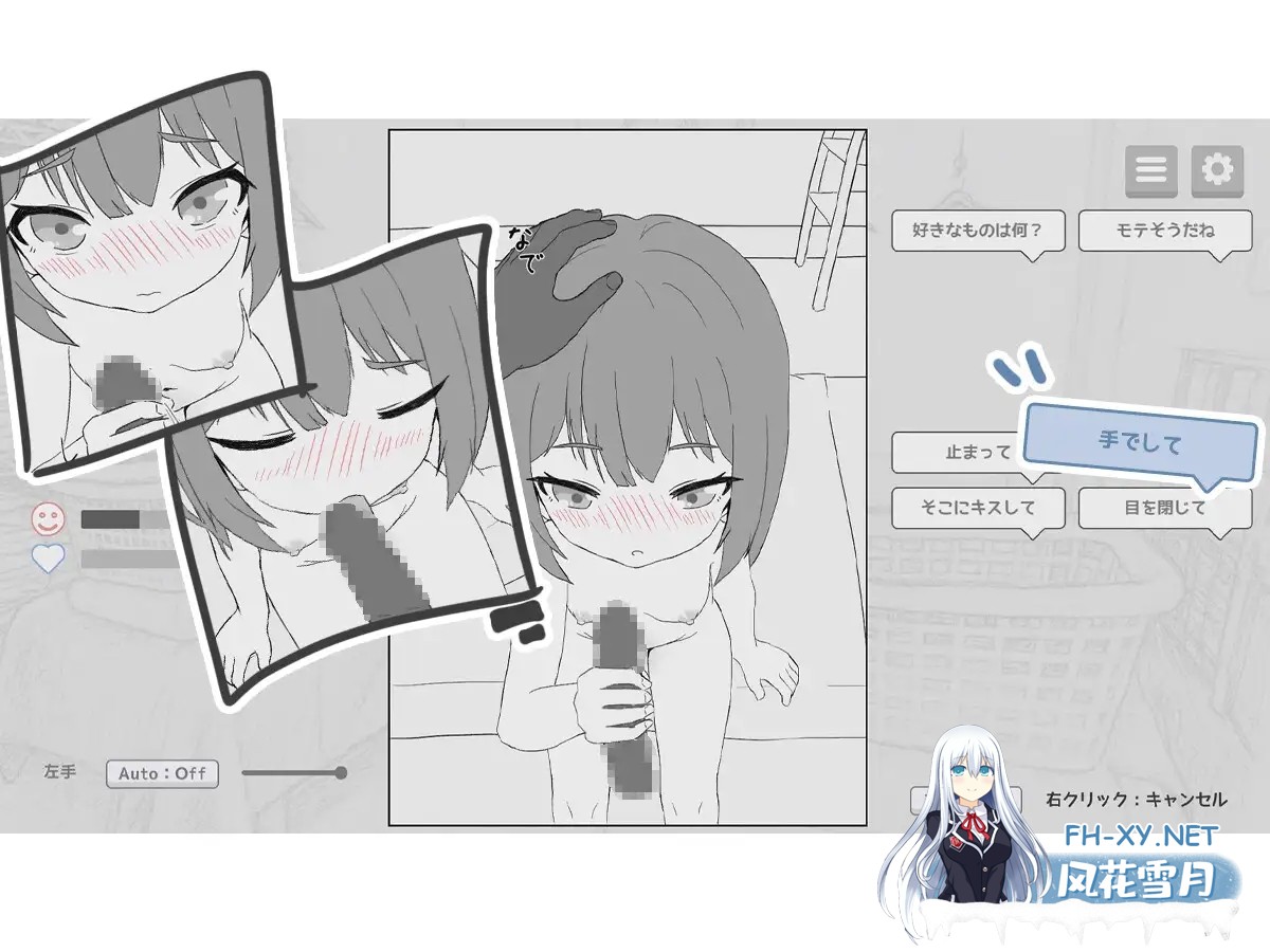 [互动SLG/官中/动态/PC]按摩店 - 森川静香的情况 マッサージ店 -森川静香の場合- 官方中文版[180M]-5.jpg