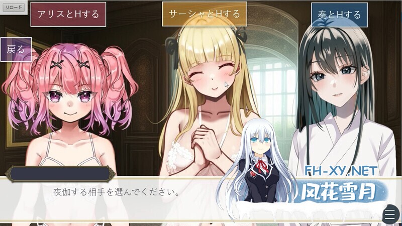 [互动SLG/汉化/后宫/PC]王者后宫模拟游戏 王様ハーレムシュミレーション Ver1.32 Mtool汉化版[4.34G]-2.jpg